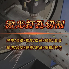 厂家直销 不锈钢卷1500W瓦开卷矫平滚轮送料激光切割自动化生产线