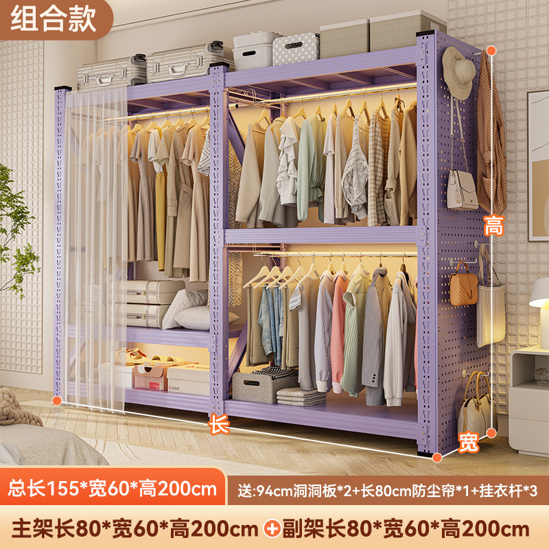棚ワードローブオープン洋服ラック簡単組み立て床置き防塵スチール多層収納ラック賃貸住宅洋服ラック|undefined