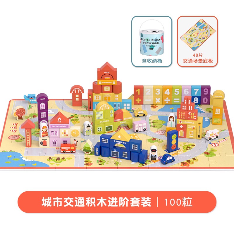 Juguetes de bloques de construcción para niños personalizados 1-2 años niña bebé 3-6 años rompecabezas de bebé niño madera para niños pequeños