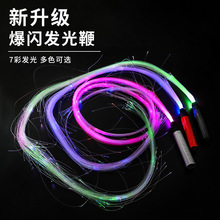 ���R�d�羳��� pixelwhip ����7ɫ���USB��� ��̨���w���LED