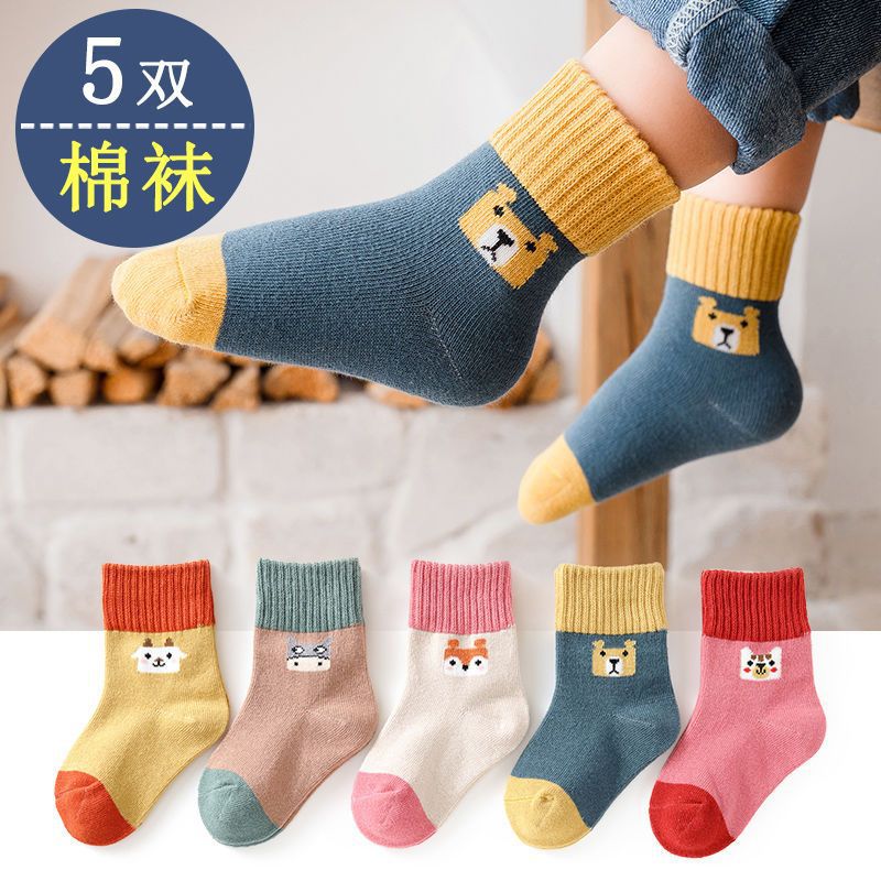 Calcetines para niños Calcetines para niños de algodón de tubo medio de otoño para bebés otoño e invierno dibujos animados para niños y niñas nuevos calcetines para bebés para hombres y mujeres