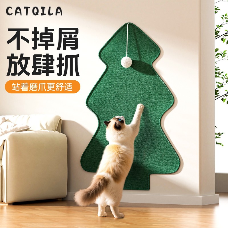 猫抓板耐磨不掉屑立式墙贴猫咪贴墙磨爪防猫抓沙发保护垫猫咪玩具|undefined