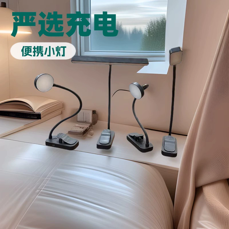 Креативная зарядка маленькая книжная лампа сенсорная защита глаз зажим книжная лампа для чтения трансграничная Amazon новый продукт