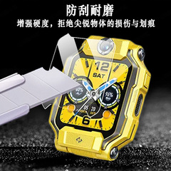 Applicable for Little Genius Z9 Blue Light Protection Hydrophilic Film Children's Watch Z8 High Definition Sticker Tempered Glass Film