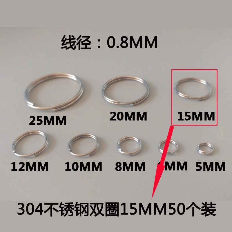 Un anillo de lámpara de cristal anillo de cortina llavero medio anillo doble bobina de conexión fina anillo pequeño de acero inoxidable joyería 304