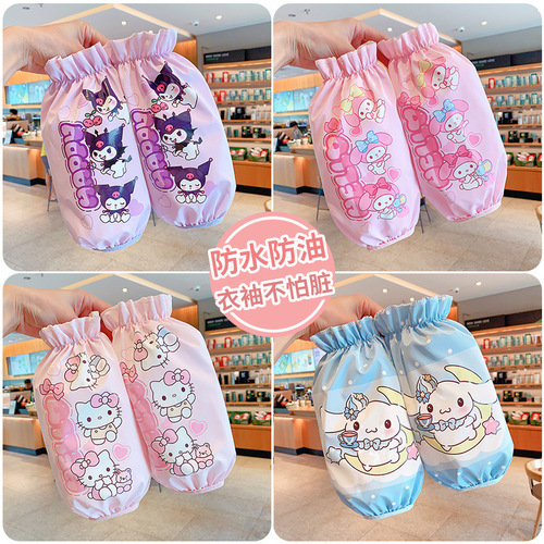 Kurumi Children's Waterproof and Stain-Resistant Arm Sleeves for Babies, Suitable for Both Boys and Girls, Cute Cartoon Style Arm Sleeves for Autumn and Winter