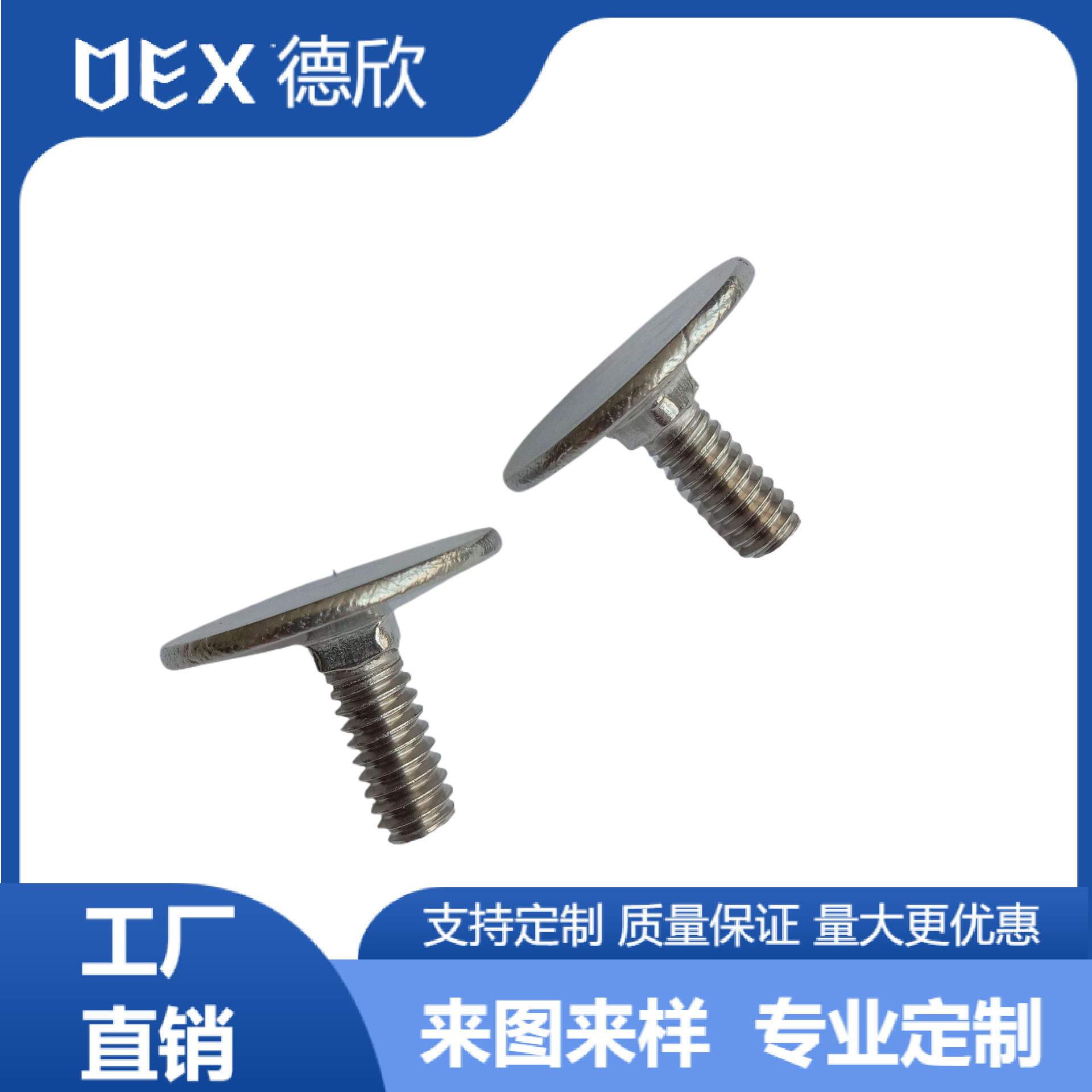 厂家直销304不锈钢美制马车螺栓 非标大平圆头特殊方颈螺丝