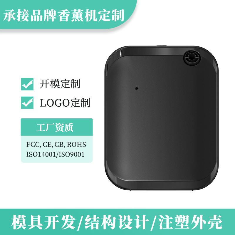 广东阿莫斯智能设备有限公司