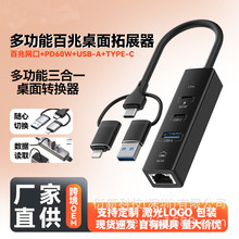 �๦��USB3.0HUB���Ӱ��׾W������һ�������Pӛ����XUSB�Uչ��
