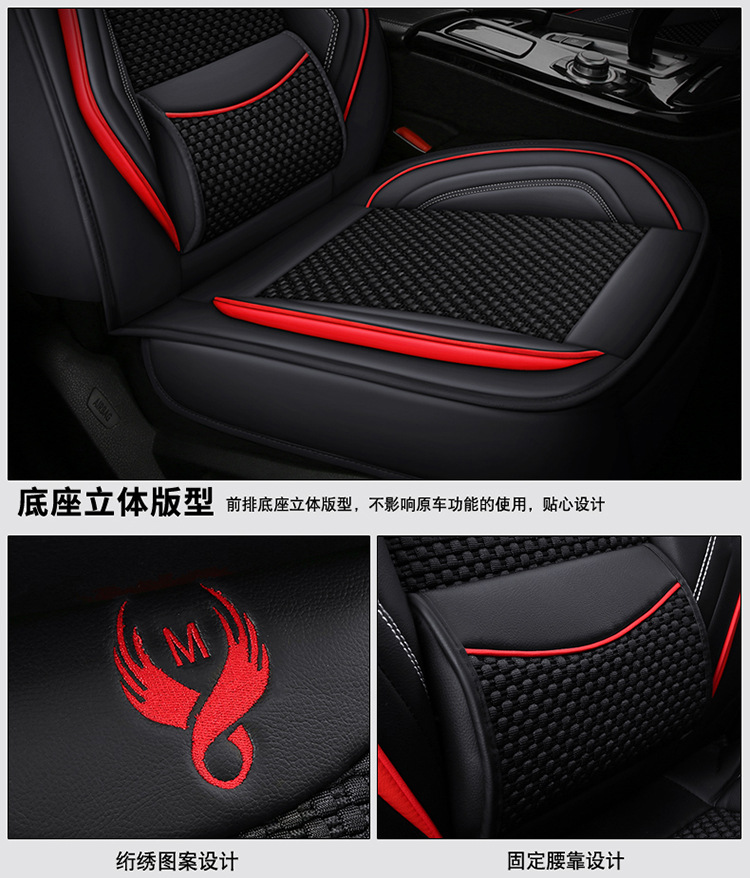 25 Years New Model Full Leather Ice Silk Solid Waist Universal Car Seat Cushion for All Seasons Wholesale Dropshipping