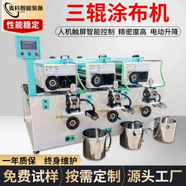 涂布机;涂装生产线;喷涂机
