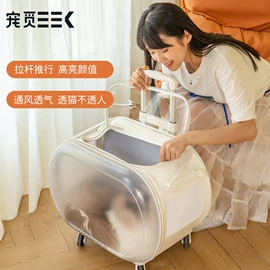 猫猫包、箱;猫猫食具;狗狗包、箱