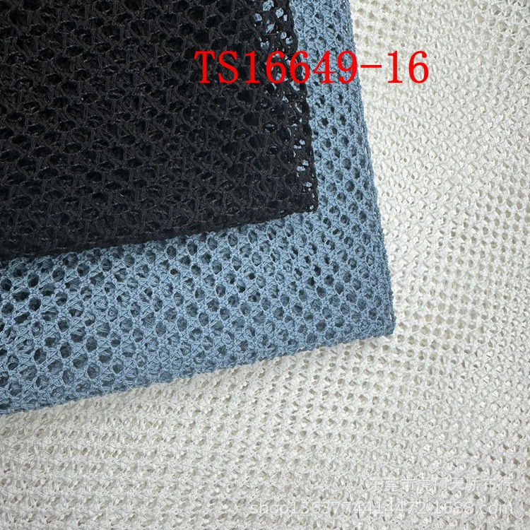 现货针织小格子网布提花 经编提花小方格洞洞布提花 服装披肩面料