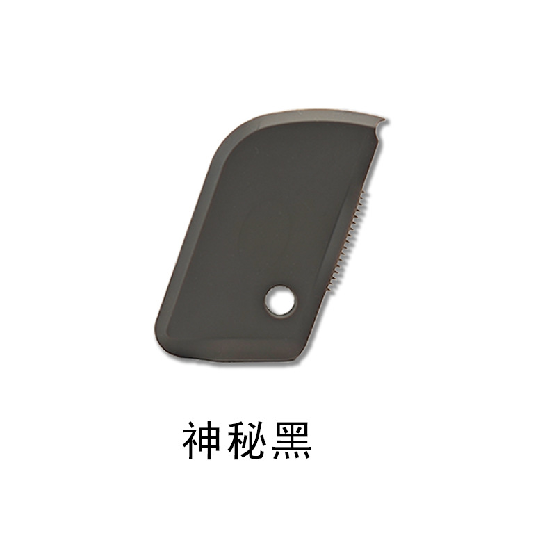 신비한 블랙