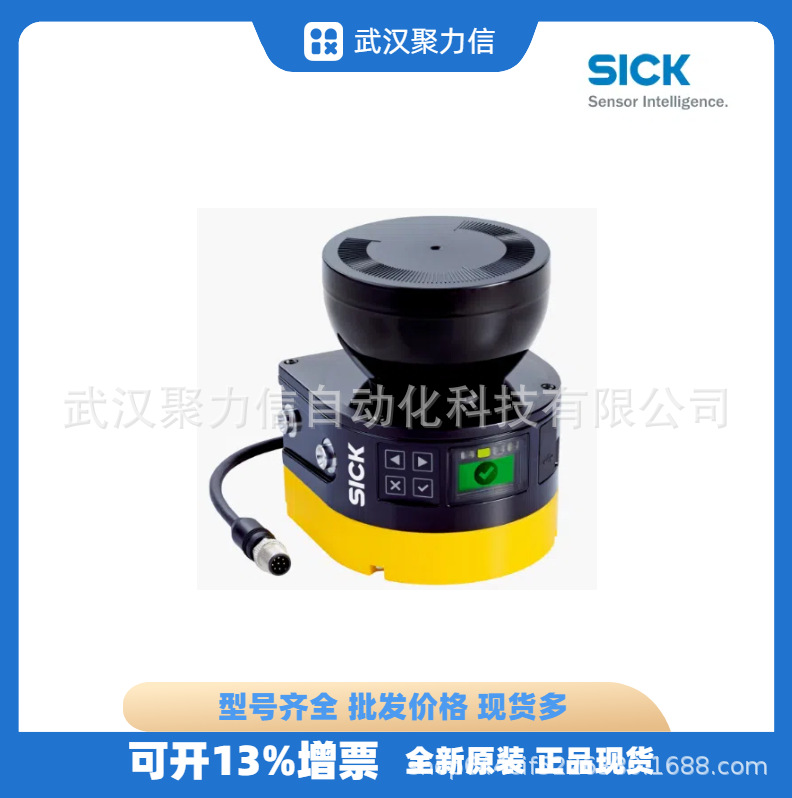 SICK西克现货1075842 MICS3-AAAZ40AZ1P01激光距离传感器全新原装