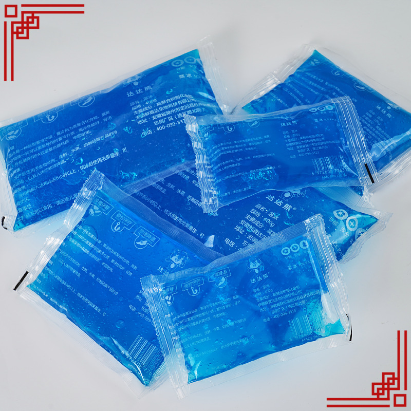 Blue Ice Biological Ice Wagmine No Refueling Film Fresh Fresh Fresh…