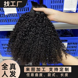 真发假发;假发片;假发长卷发