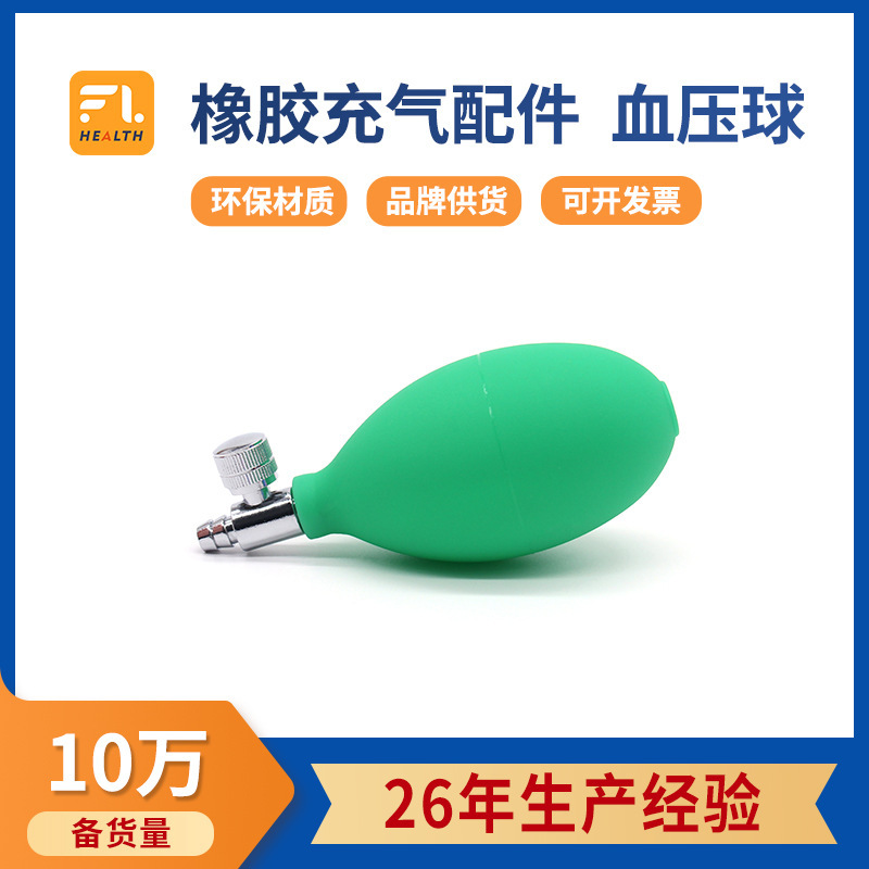 メーカースポット卸売り茶盤排水腰は枕で頚椎pvcエアバッグ加圧ゴム血圧球を充填する|undefined