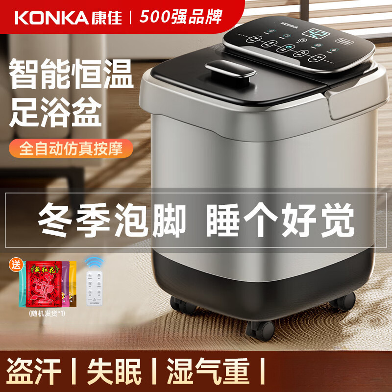 自动泡脚桶加热恒温足浴盆全自动按摩桶洗脚盆电动家用高深足浴|undefined