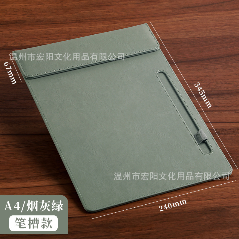 A4 스모크 그린 컨퍼런스 클립-(업그레이드된 펜 클립 모델)