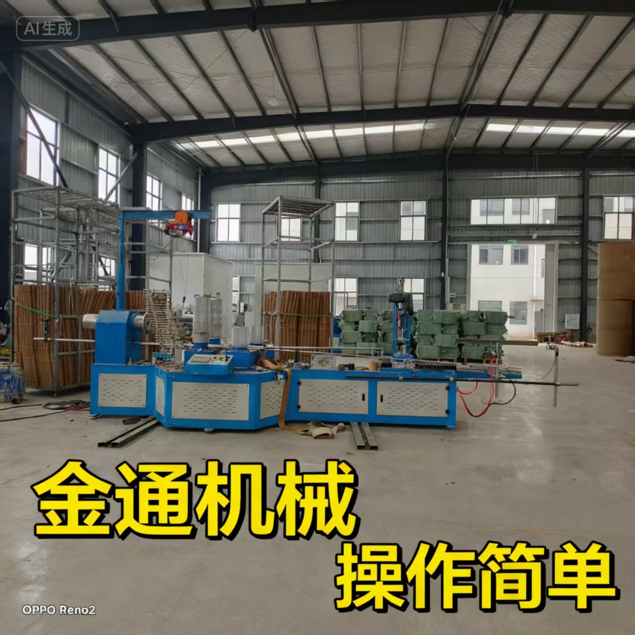 厂家生产4100型机械数控纸管机质量好价优售后服务