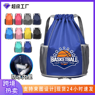Large Capacity basketball bag customized multi-functional drawstring bag children's backpack student training drawstring backpack