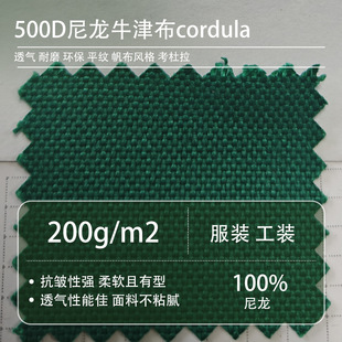 �F؛500D����������ţ������cordula200gƽ�y��ĥ���b���bƴ�K
