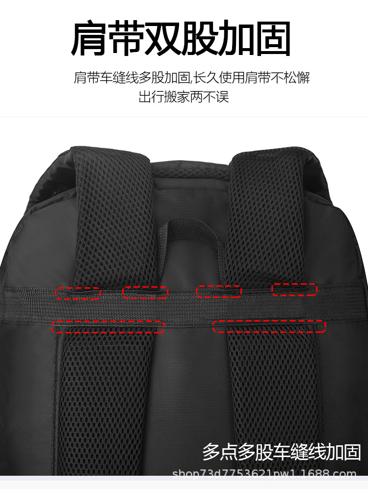 Reise-Großraum-Rucksack Doppelschulter-Rucksack Damen-Rucksack übergroß Herren-Doppelschulter-Rucksack Freizeit-Reiserucksack Herrenmodell