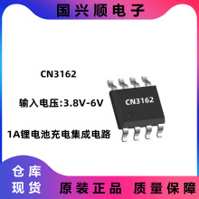 CN3162 SOP-8 ݔ늉3.8V-6V 1A늳س늼· yʽO