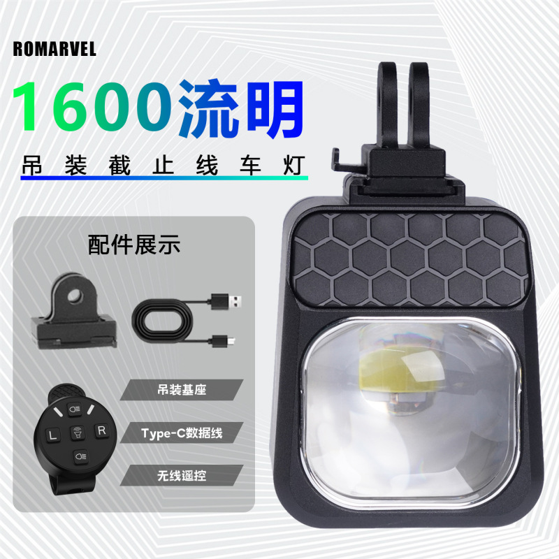 Lumaiwei 1600 ルーメン自転車夜間走行ヘッドライト吊り下げダブルカットオフラインマウンテンロード夜間走行防眩|undefined