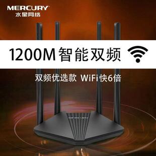 ����ٛƷ��������}ˮ��·����D12 D121 1200M�p�l5gǧ�ןo��wifi