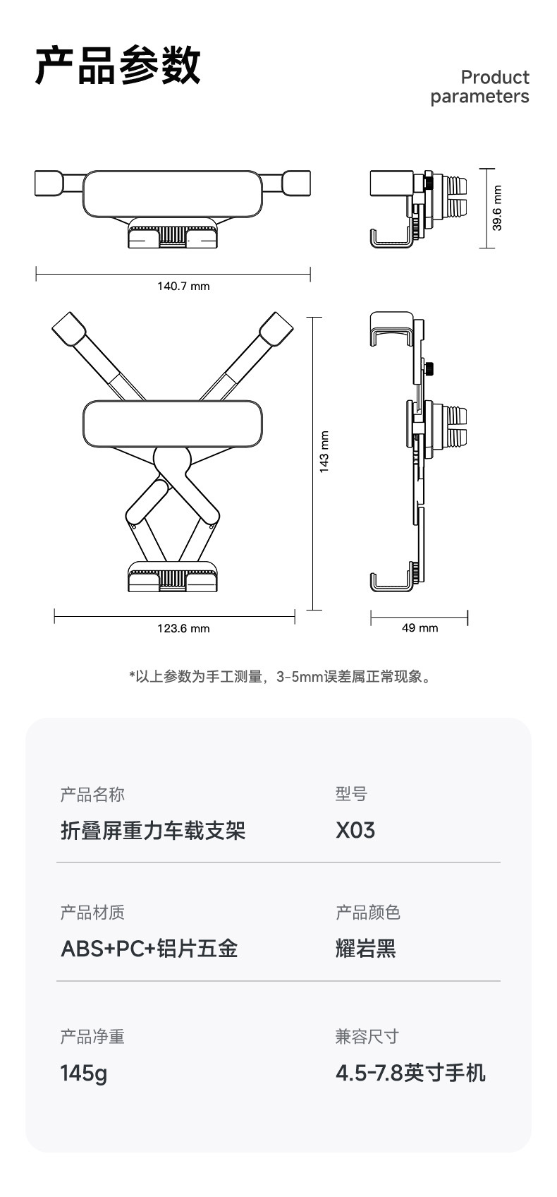 Metal Folding Screen Phone Car Mount, Gravity-Specific Car Air Vent Navigation Holder for Large Screens