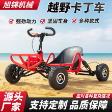 漂移四轮摩托车成人游乐场越野卡丁车越野卡丁车燃油四轮沙滩车