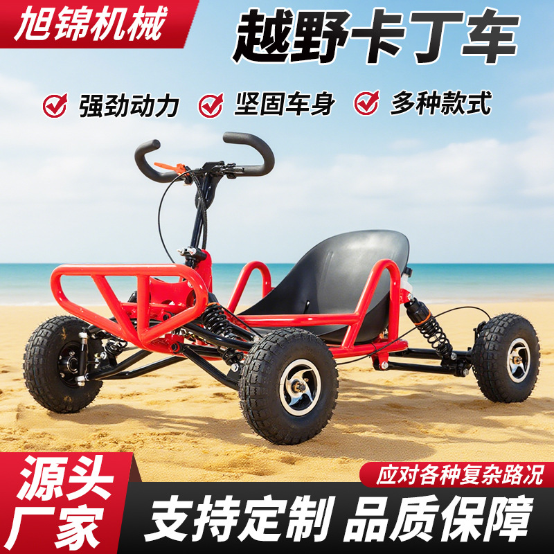Off-road beach karting for adults for amusement parks