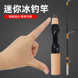 Small fishing rod cross-border solid hard slightly ice fishing rod plug-in raft fishing rod winter fishing equipment shrimp Rod short rod portable wholesale