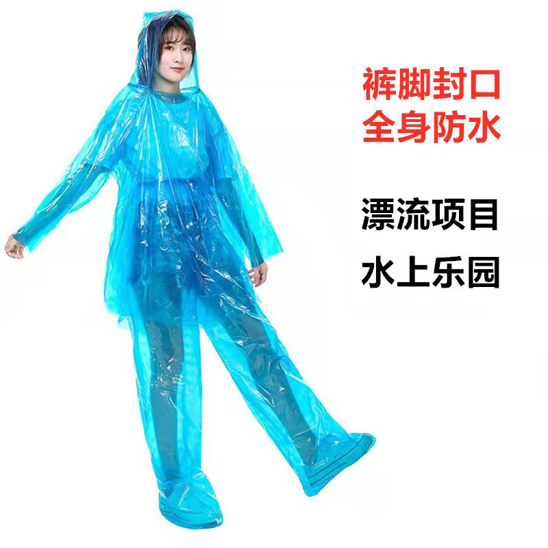 一次性雨衣分体成人男女透明雨衣裤全身一体式防暴雨漂流雨披|undefined