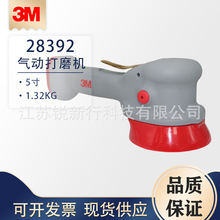 3M28392 ���ĥ���  ֱ��5Ӣ�� 10���׹�� ��ҵ��������ĥ��