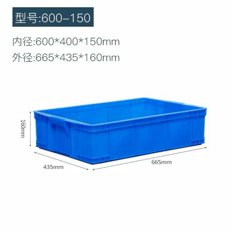 回転箱蓋付き長方形超大型工業プラスチック箱物流回転箱厚金工場卸売り|undefined