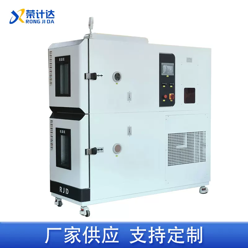 屋面瓦耐急冷急热性试验箱高压加速老化箱高低温拉力试验机