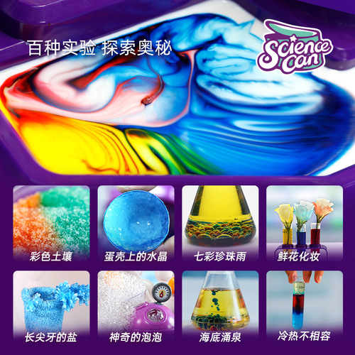 Science canned children's steam small experiment set chemistry diy primary school students toys bubble science experiment teaching aids