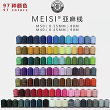 0.35mm�����AϞ��Meisi���龀Ƥ���ֿp���ֹ�diyƤ�߿p�x��97��ɫ