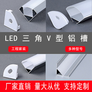 LED�����ε�픾��ԟ���픽Ǿ�����45��V��90���X�۟��X�Ͳğ���