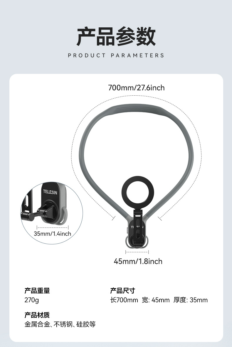 磁吸手机挂脖max-高级灰_11