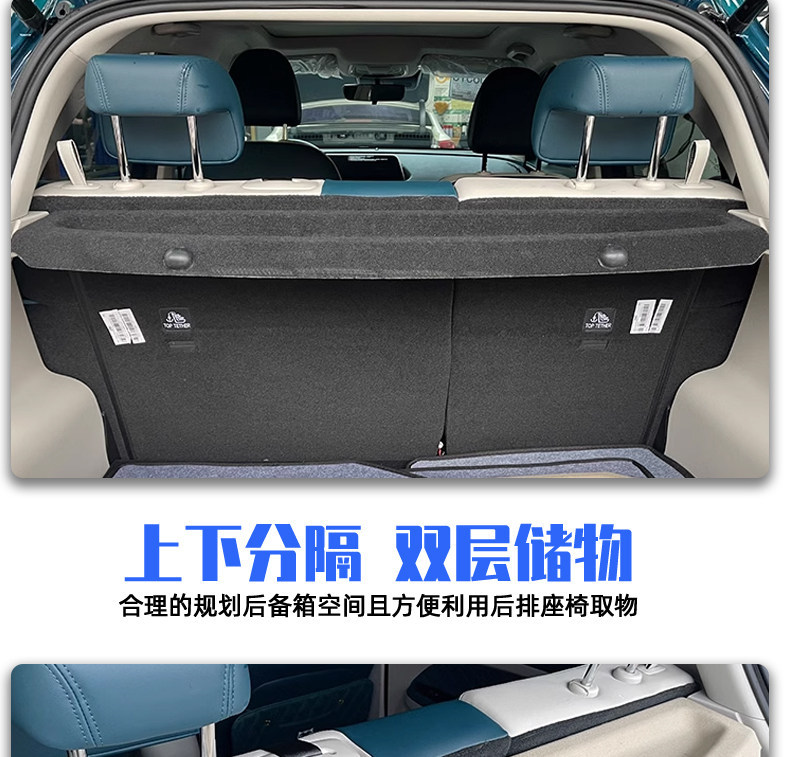 Suitable for Changan Ora Good Cat Trunk Partition Board, Storage Box, Seat Back Partition, Ballet Cat Trunk Shelf
