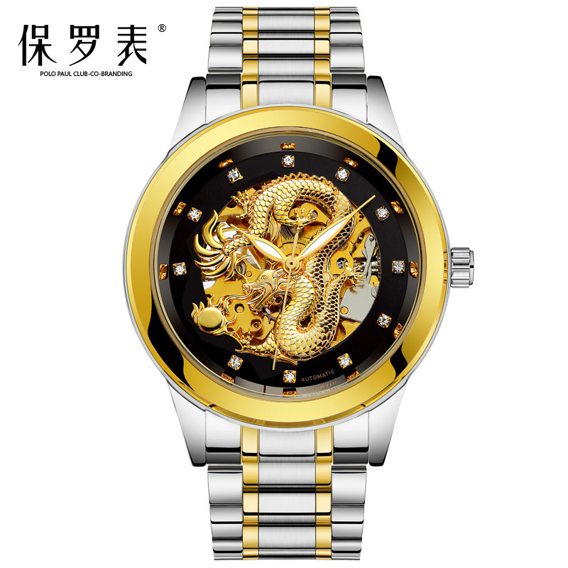 Золотая лапша