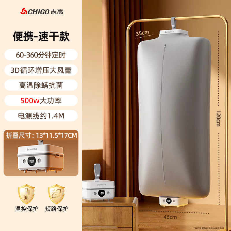 작은 정사각형 휴대용 모델