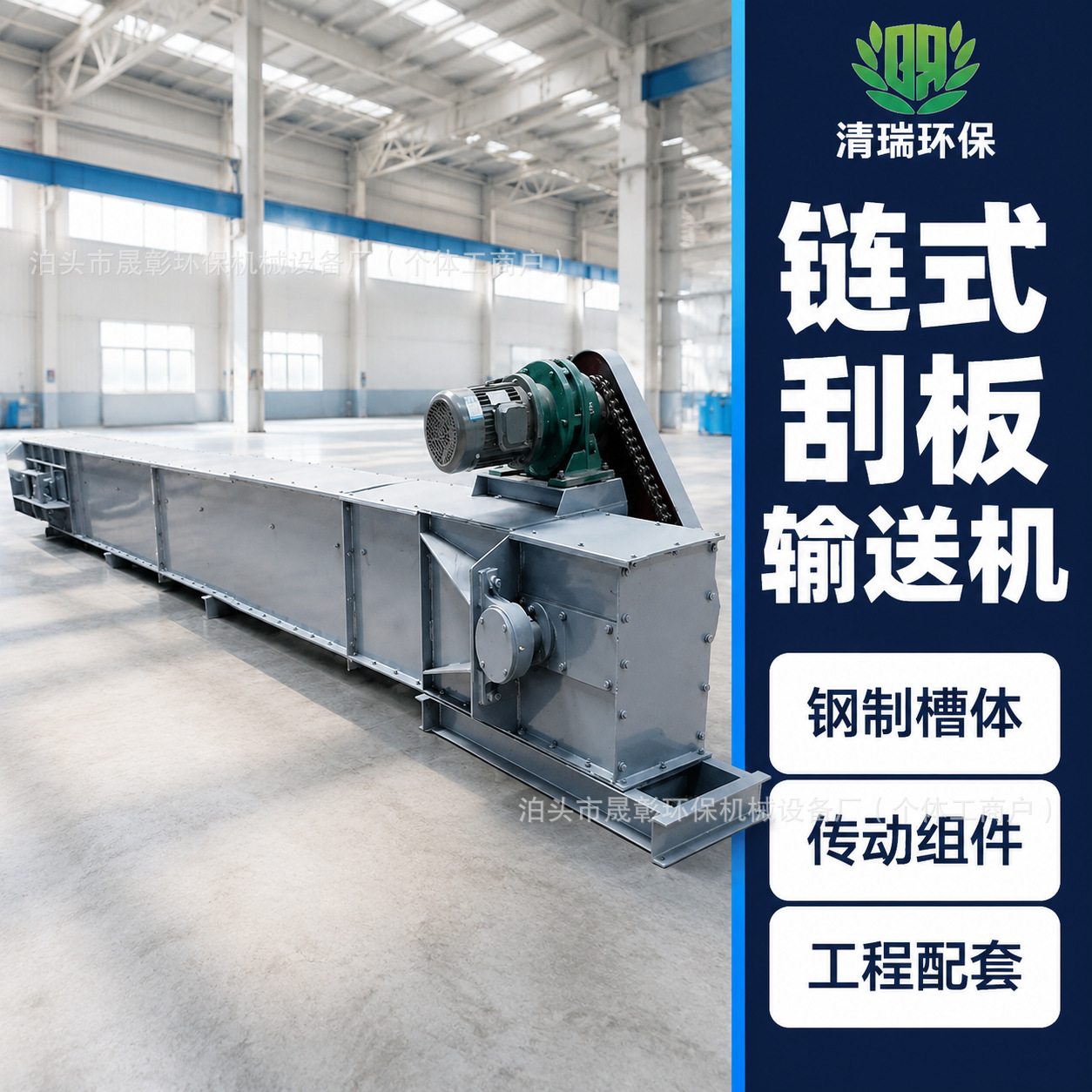 不锈钢双链条刮板输送机 耐高温耐腐蚀 水泥污泥粉尘封闭式上料机