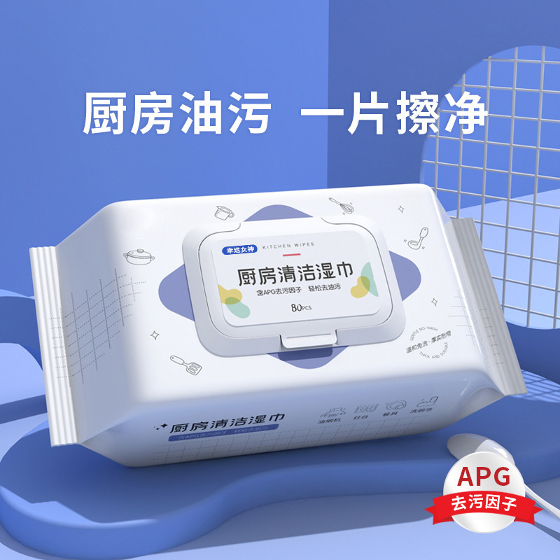 Kitchen Cleaning Wipes Powerful Degreasing Household Disposable Rag Wipes 80 Pumps Powerful Cleaning Range Hood