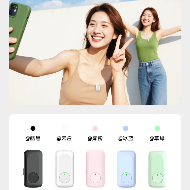 2025新款私模L6马卡龙色无线领夹麦克风二拖二带充电仓可丝印LOGO|undefined