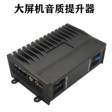dsp音频处理器大屏导航音质提升器汽车小功放